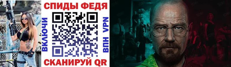 купить сайты Грозный Amphetamine VHQ