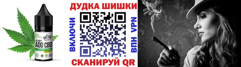 Cannafood марихуана Грозный