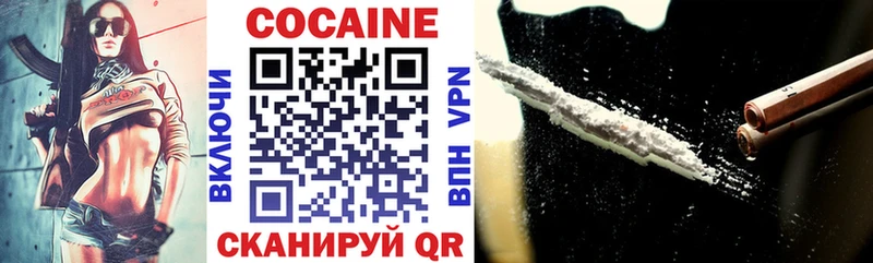 COCAIN Перу  Грозный 