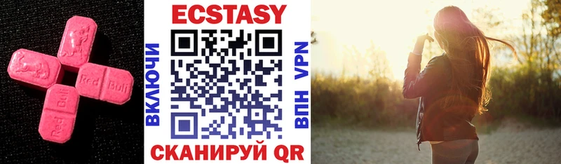 Ecstasy диски  Грозный 