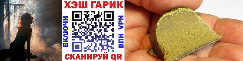 ГАШ hashish  Грозный 