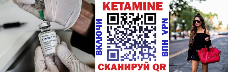 Кетамин VHQ  Грозный 
