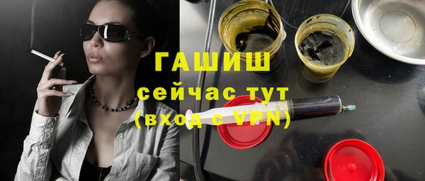 кокаин премиум Нестеровская