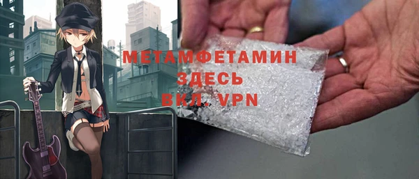 а пвп мука Козловка