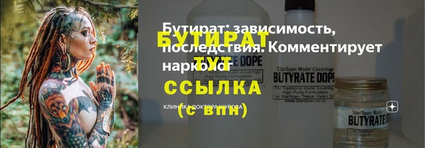 мяу мяу мука Козельск