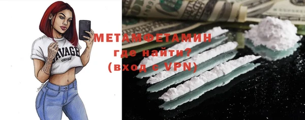 бошки Кодинск