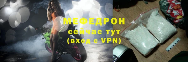 мяу мяу мука Козельск