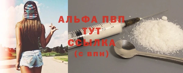 а пвп мука Козловка