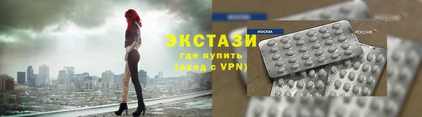наркотики Калининец