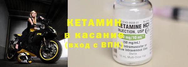 бошки Кодинск