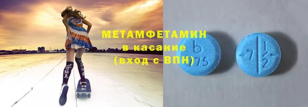 бошки Кодинск