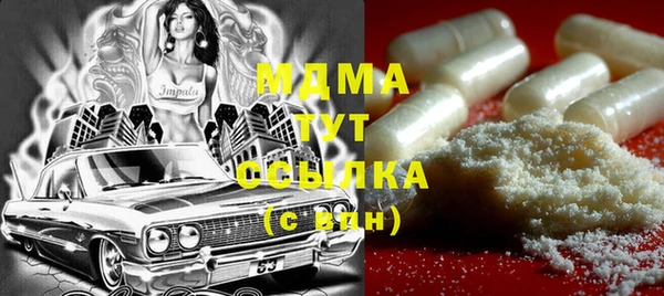 мефедрон мука Ессентукская
