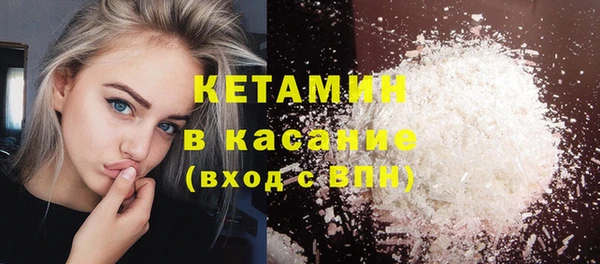бошки Кодинск