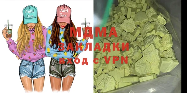 а пвп мука Козловка