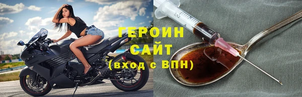герыч Новосибирск