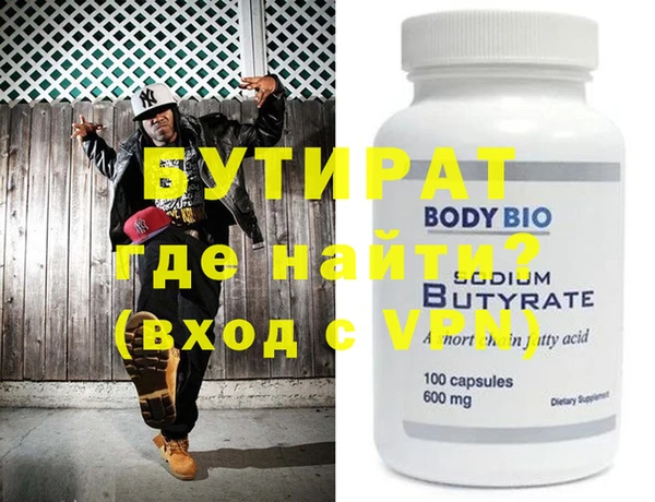 мяу мяу мука Козельск