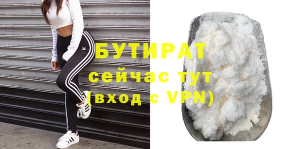 бошки Кодинск