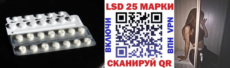 купить наркотики цена Грозный LSD-25 экстази ecstasy