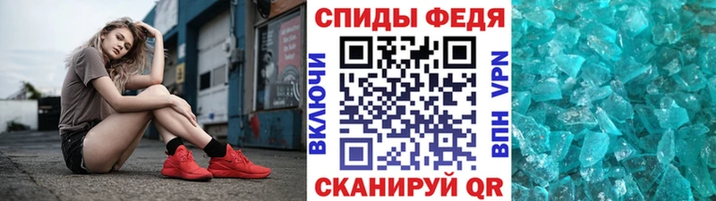 Метамфетамин пудра  Грозный 