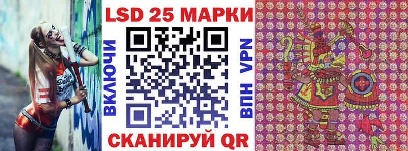цены наркотик  Грозный  Марки 25I-NBOMe 1500мкг 