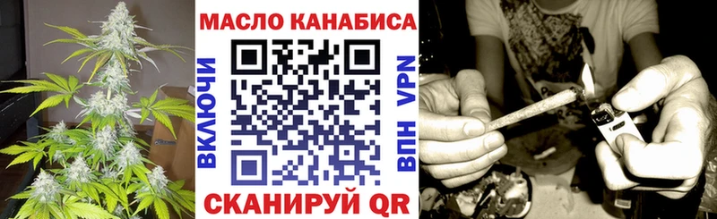 Дистиллят ТГК Wax ссылка на мегу ССЫЛКА Грозный купить наркоту