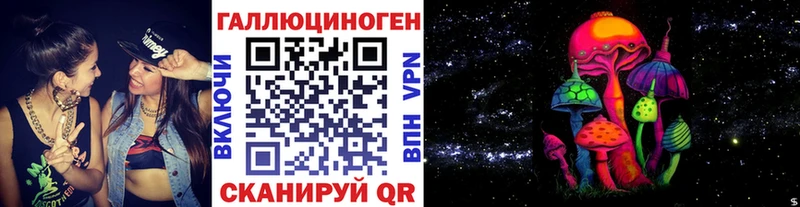 кракен ССЫЛКА Грозный Псилоцибиновые грибы прущие грибы купить